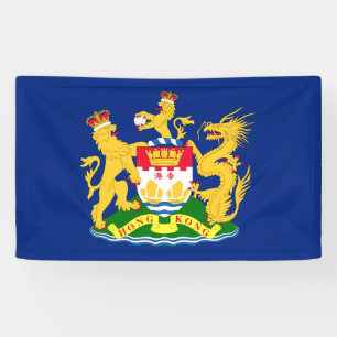 Hong Kong Autonomy Movement Flag - 龍獅香港旗 Banner