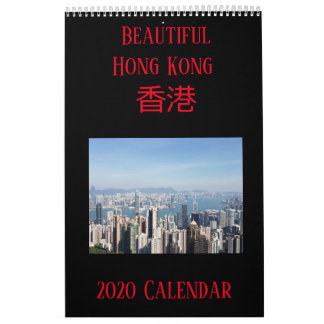 Hong Kong Calendar (Medium-Sized)