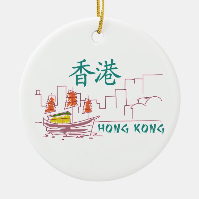 Hong Kong Ceramic Tree Decoration (Front)