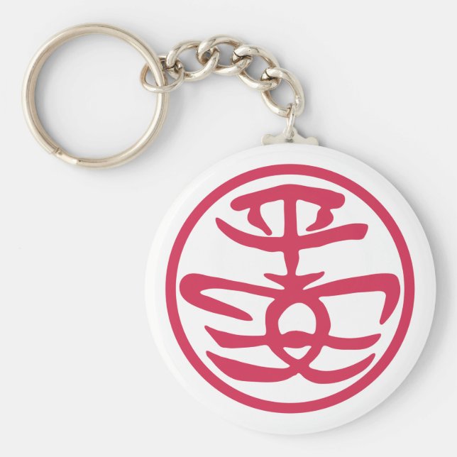 Hong Kong Cheung Chau Lucky Bun Round Keychain (Front)