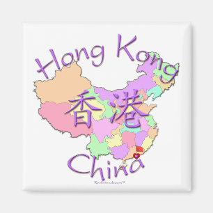 Hong Kong China Magnet