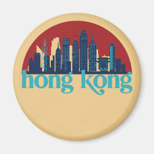 Hong Kong China Retro City Skyline Cityscape Art Magnet