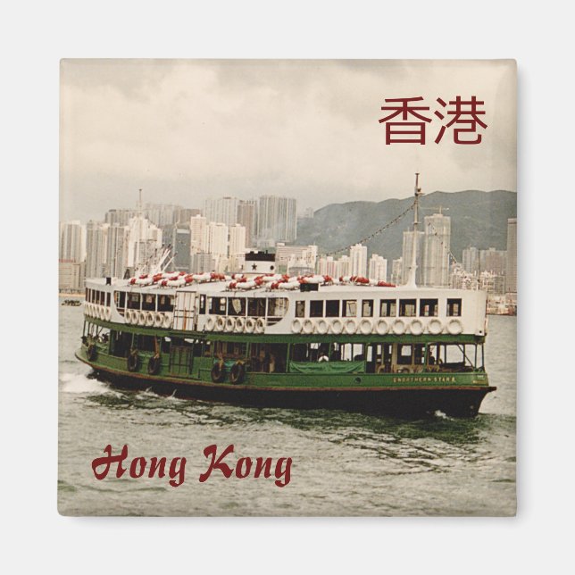 Hong Kong China Victoria Harbour Star Ferry Magnet (Front)