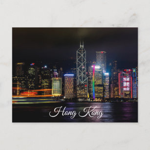 Hong Kong City View Photo Postcard