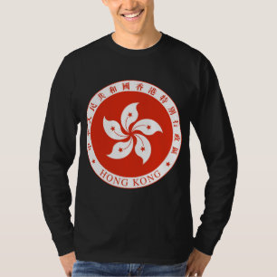 Hong Kong Coat of arms HK T-Shirt
