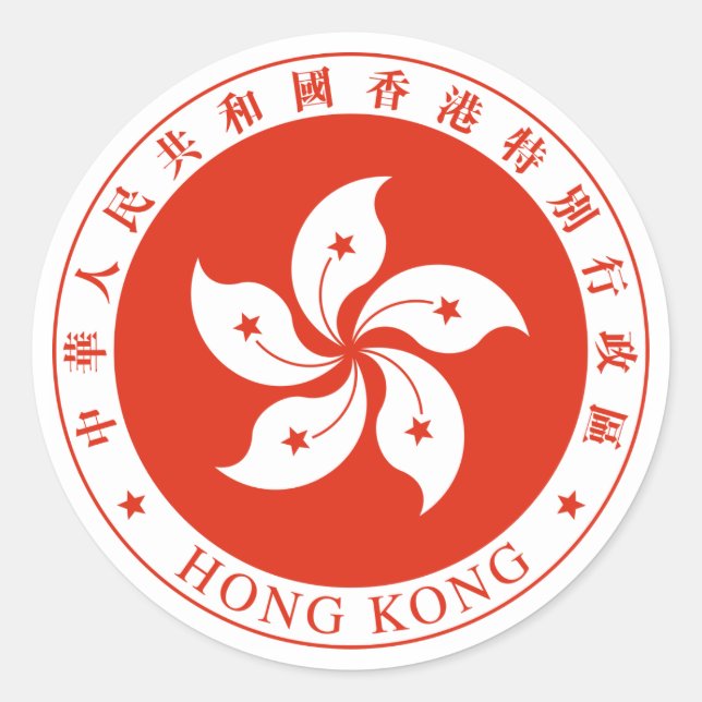 Hong Kong Emblem. China/Chinese Classic Round Sticker (Front)