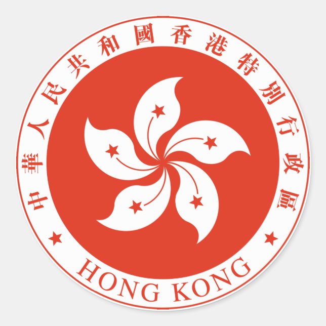 Hong Kong Emblem Classic Round Sticker (Front)