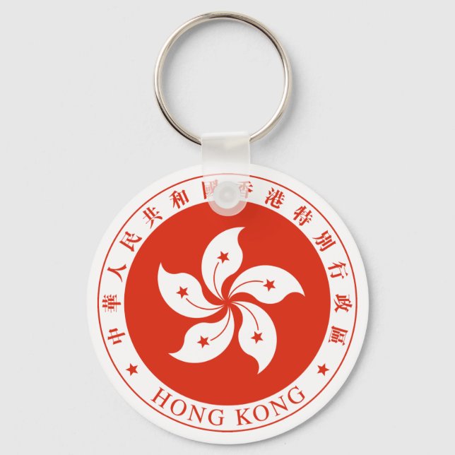 Hong Kong Emblem Key Ring (Front)