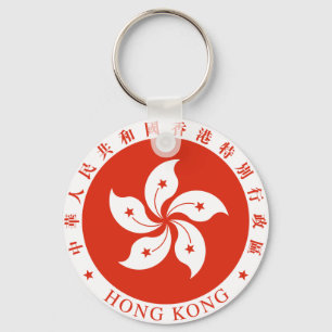 hong kong emblem key ring