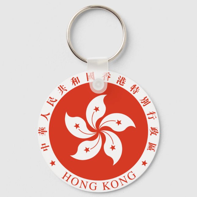 hong kong emblem key ring (Front)