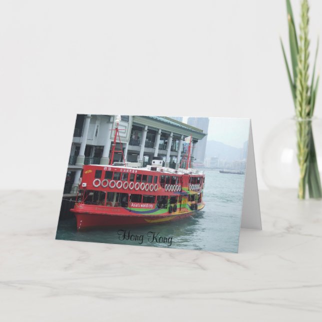 Hong Kong Ferry Card (Front)