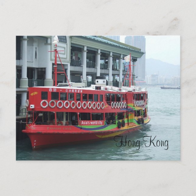 Hong Kong Ferry Postcard (Front)