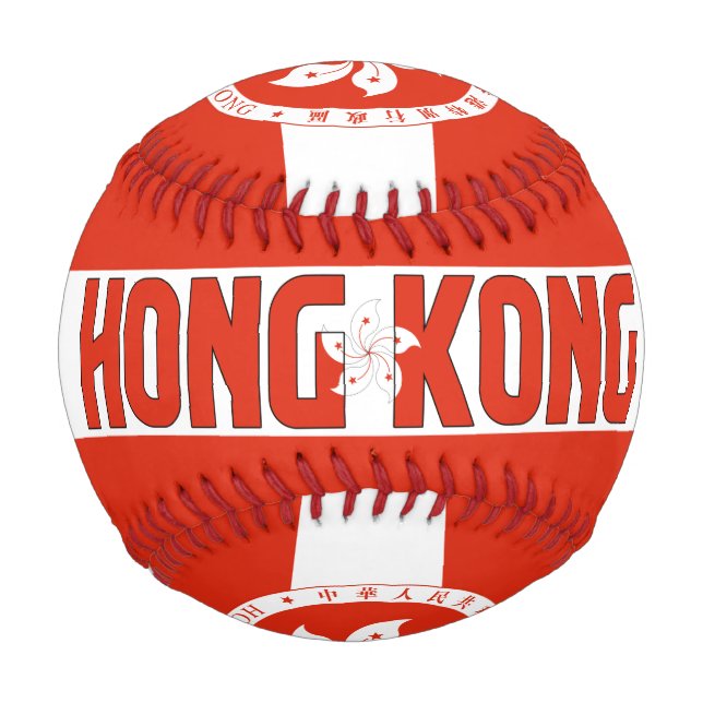 Hong Kong Flag and Coat of Arms Patriotic Baseball (Front)