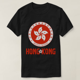 Hong Kong Flag and Coat Of Arms Patriotic T-Shirt