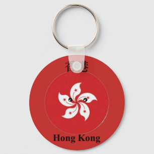 Hong Kong flag emoji Key Ring