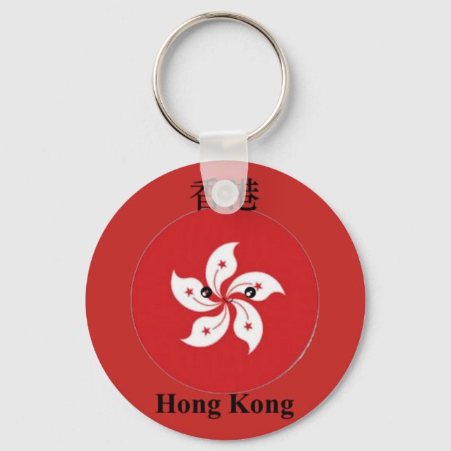 Hong Kong flag emoji Key Ring (Front)