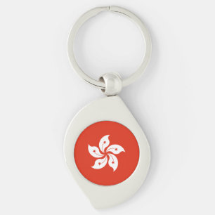 Hong Kong Flag Key Ring