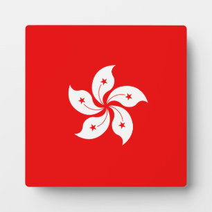 Hong Kong Flag White Orchid Symbol Plaque