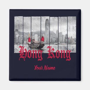 Hong Kong harbour skyline vintage china souvenir Magnet