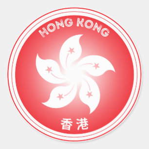 Hong Kong Heritage Emblem Classic Round Sticker