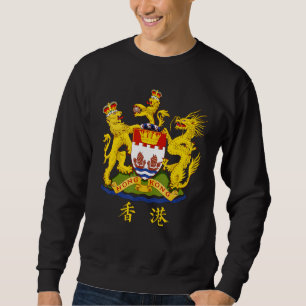 Hong Kong HK History Chinese Coat of Arms Dragon Sweatshirt