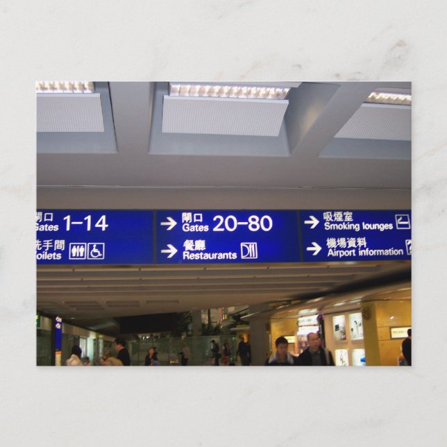 Hong Kong International Airport Postcard (Front)