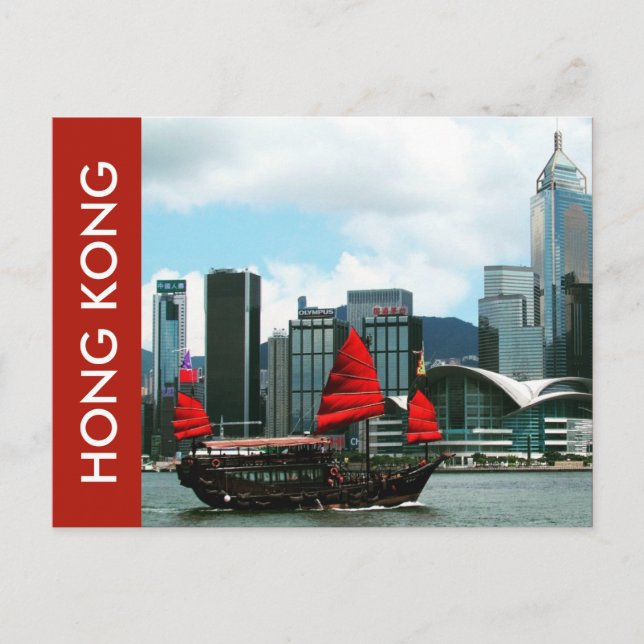 hong kong junk postcard (Front)