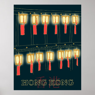 Hong Kong Lanterns B Poster