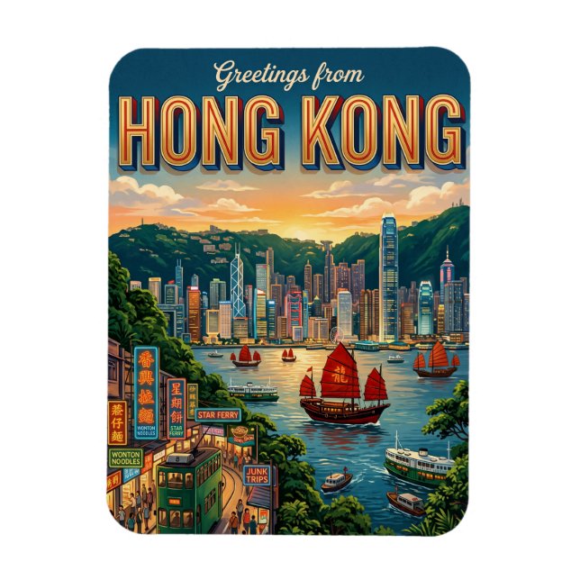 Hong Kong Magnet (Vertical)
