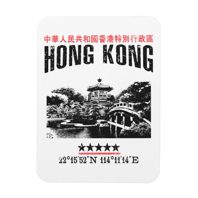 Hong Kong Magnet (Vertical)