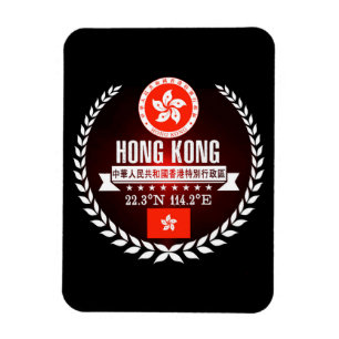 Hong Kong Magnet