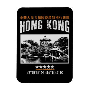 Hong Kong Magnet