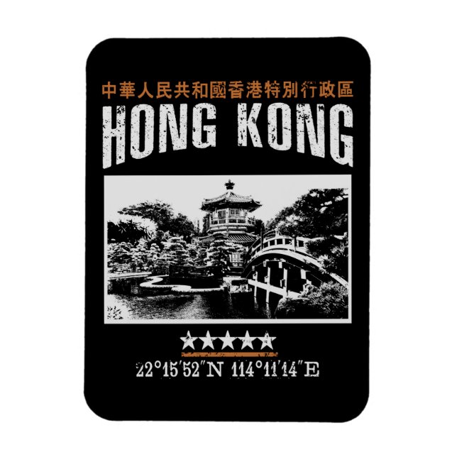 Hong Kong Magnet (Vertical)