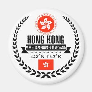 Hong Kong Magnet