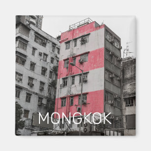 Hong Kong Mongkok China Kowloon Fine Art Souvenir Magnet