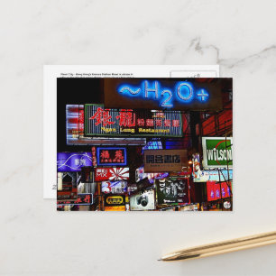 Hong Kong Nathan Road Travel Post Card