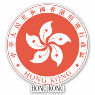 Hong Kong National Emblem Patriotic