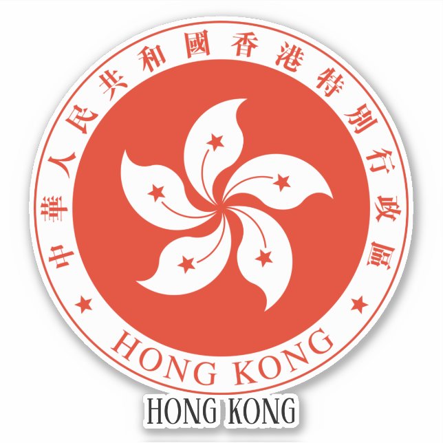 Hong Kong National Emblem Patriotic (Front)