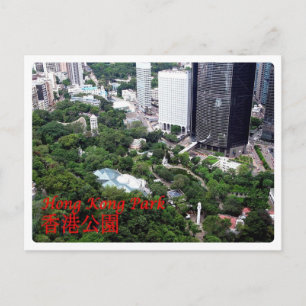 Hong Kong - Park - Postcard