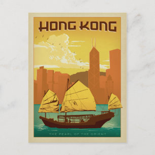 Hong Kong   Pearl of the Orient Postcard