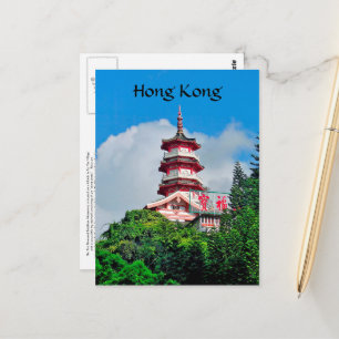 Hong Kong Pearl of the Orient Travel Post Card