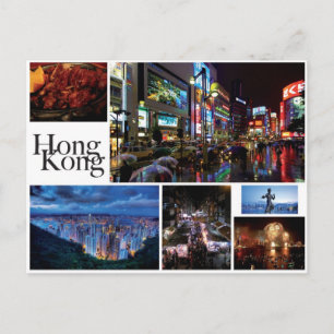 Hong Kong - Postal Card (white)