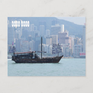 Hong Kong Postcard