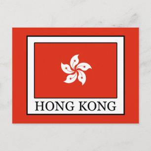 Hong Kong Postcard