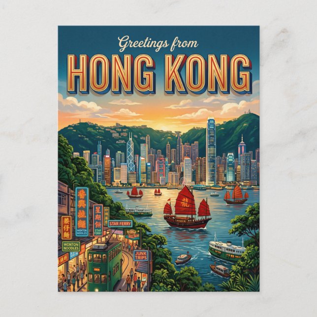 Hong Kong Postcard (Front)