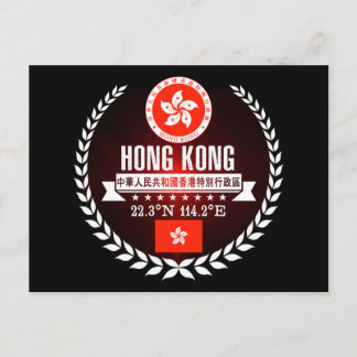 Hong Kong Postcard