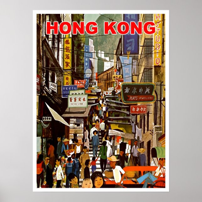 Hong Kong Poster (Front)