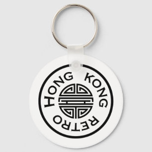 Hong Kong Retro: Logo Keychain