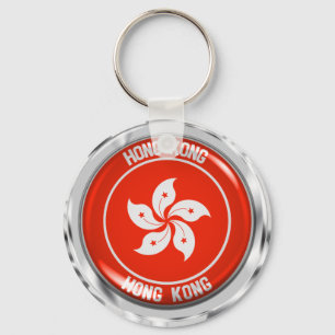 Hong Kong Round Emblem Key Ring