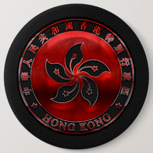 Hong Kong Ruby Orchid Inlay on Carbon Fibre Print 6 Cm Round Badge